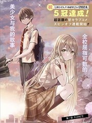 丛林激情k8理伦片-藤桥夜话剧照